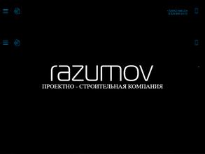 Проектная студия