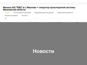 Региональный информационный центр