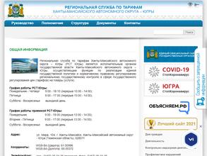 Управление ценообразования в строительстве