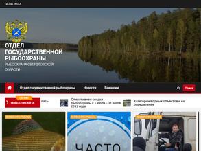 Федеральное агентство по рыболовству