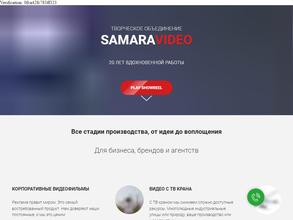 SamaraVideo