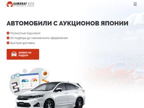 SamurayAvto