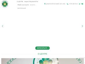 Семья под ключ