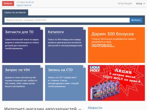 Сервер-Авто