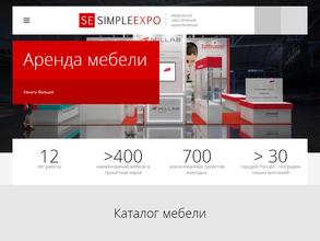 SimpleExpo