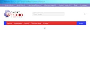 СмартТехно