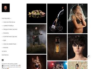 Фотостудия Владислава Смирнова