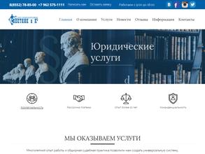 Советник и Ко