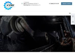 Системы промышленной безопасности