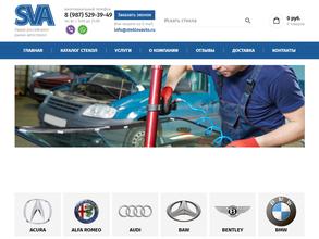 Стекло в авто