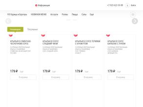 Yo! Chicken & Burger