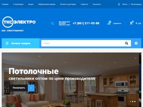 Ткс-электро