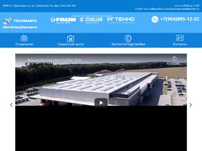 Техсибавто