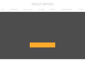 Teplo Tattoo