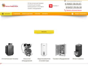 Тепло Поволжья