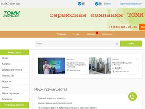 ТОМИ сервис ворот