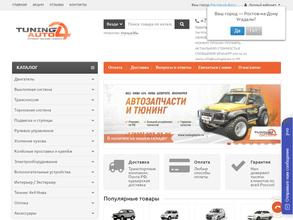 Tuning4auto