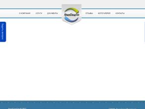 Уралспецгео