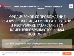 Правовая Основа