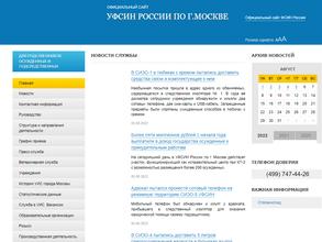 Следственный изолятор №5