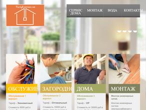 Все исправно