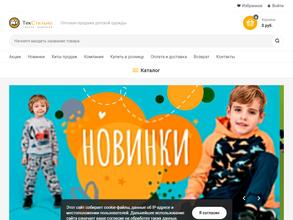 Текстильно