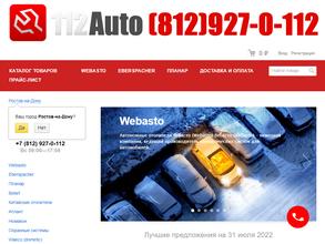 112Авто