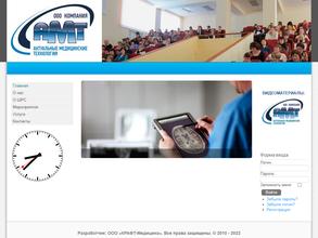 Актуальные медицинские технологии