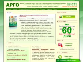 Бизнес ПОиНТ