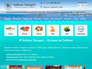 Байкал Продукт