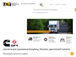 Центр коммерческой техники