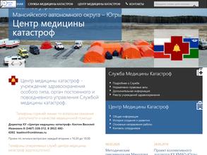 Центр медицины катастроф