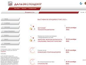 Дальэкспоцентр