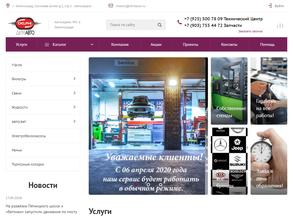 Автотехцентр