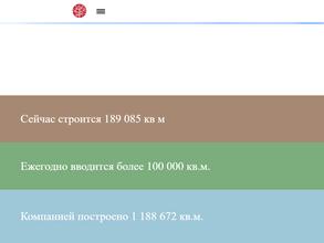 Южный город