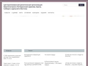 Евангелическо-Лютеранская Община