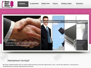Финанс инвест консалт