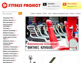 Фитнес Проджект