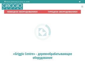 Гриджо центр