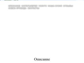 Банкетный зал