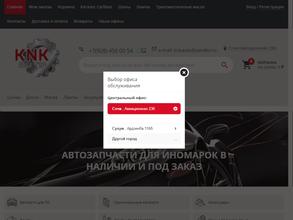 Мир автостекла