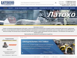 Торгово-сервисная компания