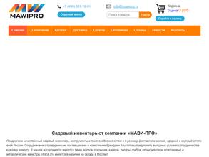 МАВИ-ПРО
