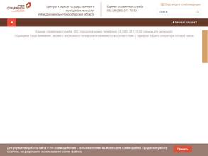 Мои документы