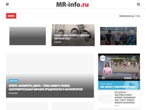 Магнитогорский рабочий