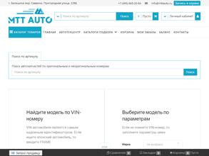 MTT AUTO