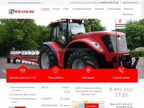 Первые руки