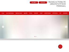 Аппарель-Полиграфия