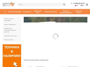 Навигатор-новое машиностроение