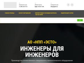 Электронное специальное-технологическое оборудование